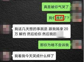 雨晴爆料的视频,娱乐圈惊人内幕大曝光！