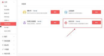 头条指数如何写文章,打造爆款文章的秘诀解析