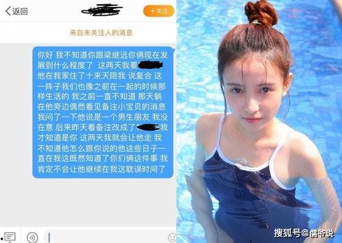 实锤前女友爆料视频,揭秘昔日恋情真相