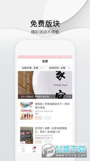 今日上海新闻头条重播,今日头条重播聚焦哪些热点事件
