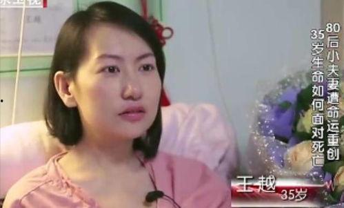 东北网红癌症女孩,勇敢抗癌，传递生命力量