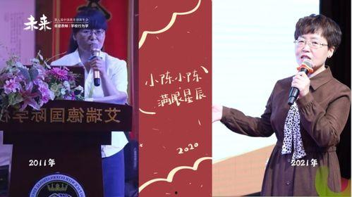 头条最浪漫的教育故事,那些温暖人心的校园浪漫瞬间