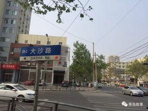 青岛大沙路附近新闻头条,周边居民紧急疏散