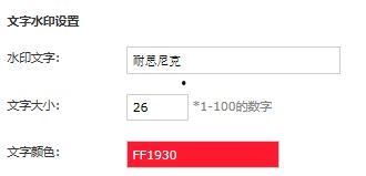 红网时刻 水印图片,捕捉新闻瞬间，展现时代风采