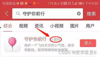 头条怎么做小游戏推广,轻松吸粉，引爆流量