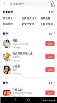 西瓜怎么分享视频到头条,头条平台助力传播