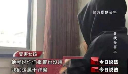 知名网红拐卖,揭开网络黑暗面，警示社会关注儿童安全