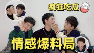 吃瓜爆料资深男艺人,吃瓜爆料背后的故事