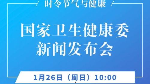 怀化头条今日头条新闻,聚焦本地热点，解码今日新闻动态