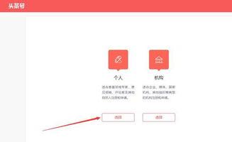 头条创作怎样注册,教你快速注册并开启精彩头条之旅