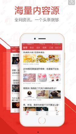 头条上的收藏如何保存,一键生成文章副标题攻略