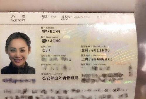 明星 户口,揭秘明星们的户籍之谜