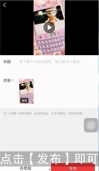 小说如何发头条视频,如何将精彩情节浓缩成引人入胜的头条视频
