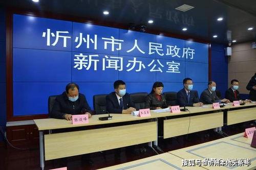 山西临汾忻州头条新闻,最新头条新闻聚焦城市发展动态