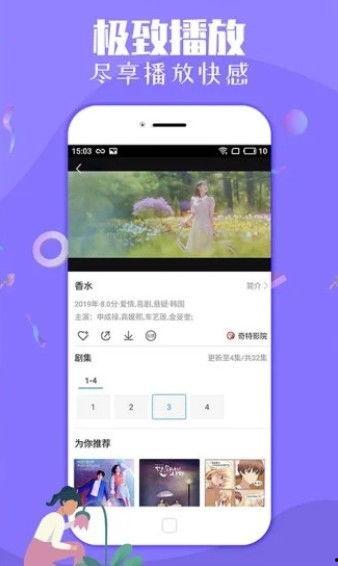 偶像爆料视频大全下载软件,一键下载视频大全，尽享明星幕后故事