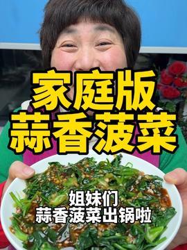 头条怎样做各种美食视频,轻松制作各类美食视频