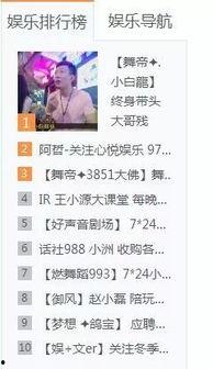 头条直播橘子哥是谁,揭秘头条直播界的神秘网红