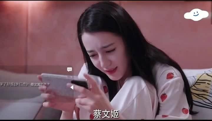 明星打游戏心酸图片,游戏世界里的泪与笑