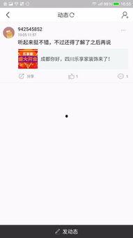 怎样删除头条中的小说,头条小说一键删除指南