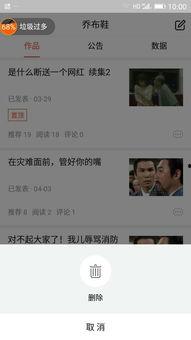 头条发图片在审核中,【图片审核中】揭秘热门头条图片背后的故事