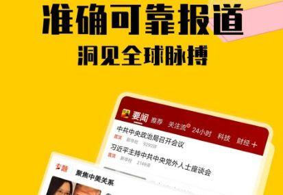 吃瓜新闻账号怎么注销,一键操作指南