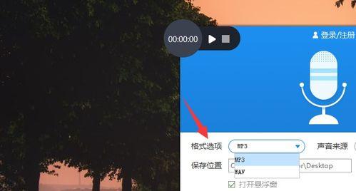 网红大咖怎么录制音频的,音频录制背后的技巧与奥秘