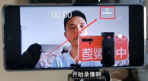 华为手机拍摄头条视频,头条视频展现非凡影像魅力