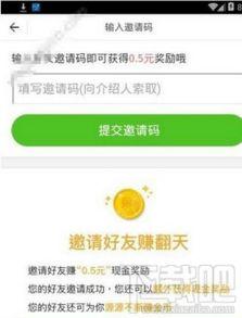 修改头条邀请码怎么设置,如何根据修改头条邀请码生成个性化文章副标题