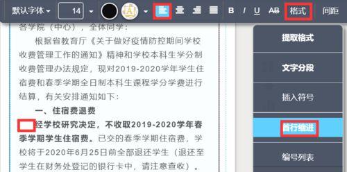新闻投稿爆料要注意什么,五大注意事项确保信息真实可靠