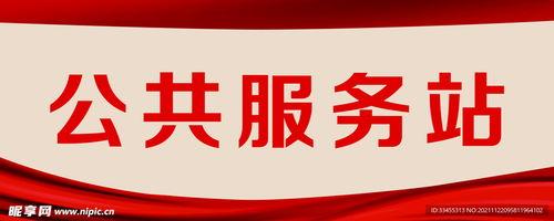服务明星桌牌图片,桌牌图片中的温馨瞬间