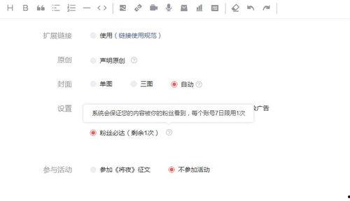 把文章复制发微头条,复制文章，轻松生成精彩副标题