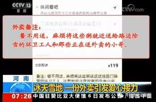 开封电视台新闻头条号,聚焦开封最新动态，解码城市脉搏