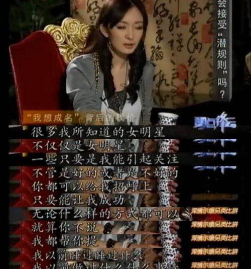 明星饭局葛优,揭秘明星饭局背后的精彩瞬间