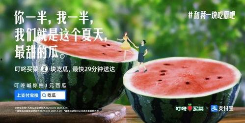 下班吃瓜文案,揭秘办公室里的“小确幸”时刻