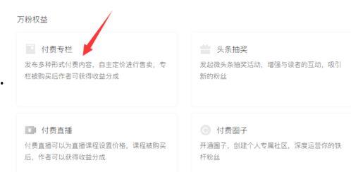头条号养殖赚钱吗现在,揭秘赚钱潜力与盈利模式