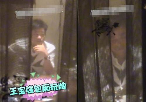 明星打牌视频,揭秘明星打牌幕后趣事