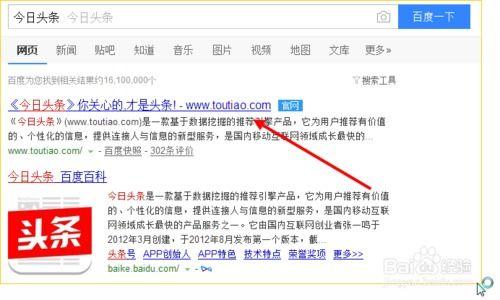 今日头条查找自己领域,揭秘人工智能在医疗领域的创新应用与未来展望