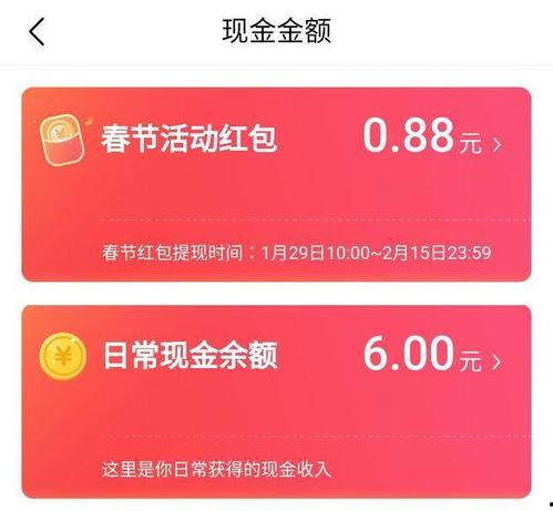 头条抽奖机会怎么用,轻松赢取丰厚奖品指南