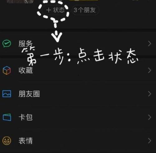头条怎么取消表情,教你如何轻松取消头条表情功能