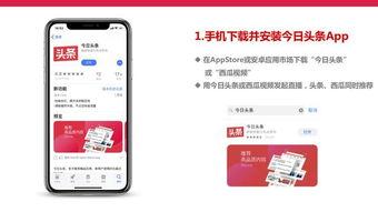 看头条直播怎么领礼物啊,轻松解锁互动乐趣