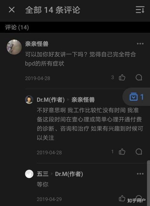 星辰的吃瓜知乎,揭秘娱乐圈背后的那些事儿