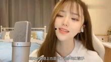 网红神曲火,带你领略音乐的魅力