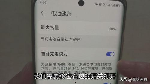 使用头条耗电极快,头条用户为何耗电极快，深度解析背后的原因