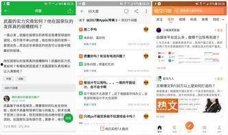 头条问答算不算阅读量高,揭秘阅读量高的秘密