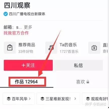 热点爆料视频在哪里,深度解析事件始末