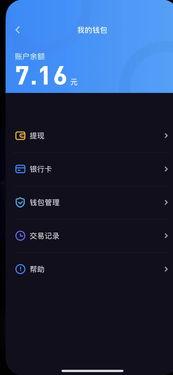 合众易宝 头条,揭秘金融科技新锐——合众易宝的创新之路