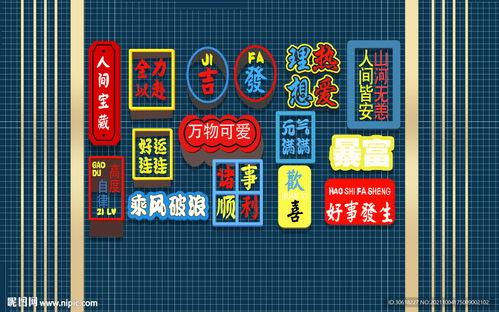 网红打卡墙玻璃,玻璃之境，光影交织的视觉奇观