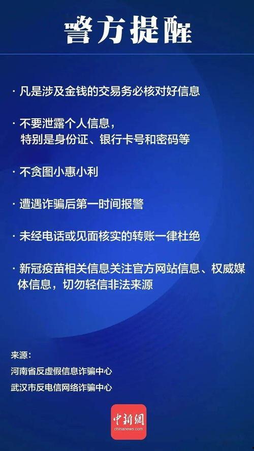 济南长沙新闻头条疫情,两地防控措施升级，共筑防疫防线