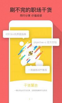 头条职场加油站赚钱吗,揭秘如何通过平台实现财富增长