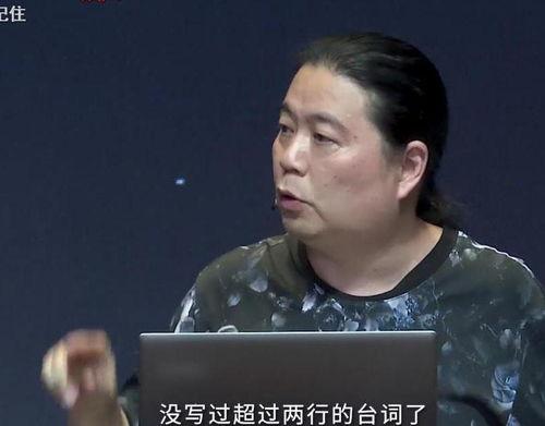 流量明星台词功力不够,演技提升之路在何方？